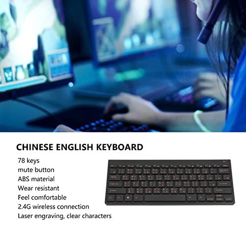 2.4G Wireless Chinese English Keyboard Mouse Combo, 78 Keys Traditional Mute Keyboard Laser Engraving, Wireless Keyboard Mouse