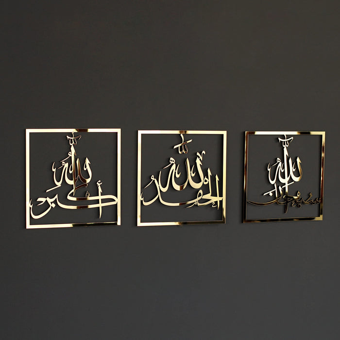 IWA CONCEPT Wooden Acrylic Triple Set of Subhanallah Alhamdulillah All —  CHIMIYA