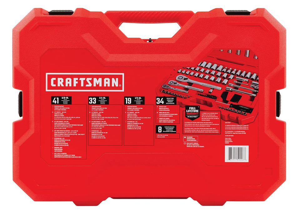 CRAFTSMAN Mechanics Tool Set, SAE / Metric, 135-Piece (CMMT12024)