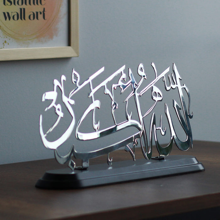iwa concept Shiny Metal Allahu Akbar Table Decor Islamic Ramadan Wal —  CHIMIYA
