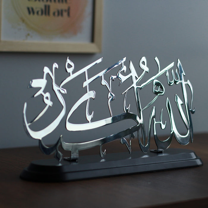 iwa concept Shiny Metal Allahu Akbar Table Decor Islamic Ramadan Wal —  CHIMIYA