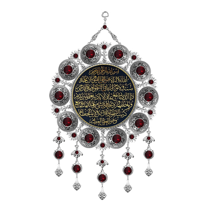 Pictor Metal 11” Decorative Ayatul Kursi Wall Art, Quran, Arabic Calli —  CHIMIYA